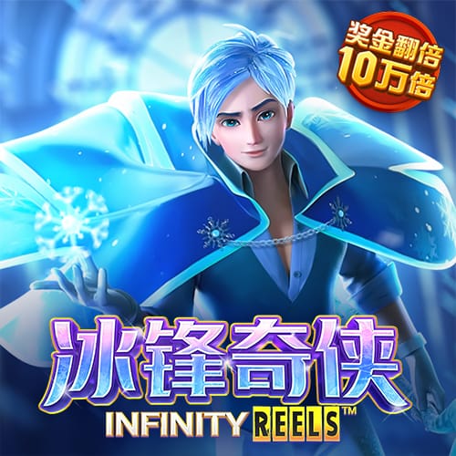 2121非凡体育网页版登录